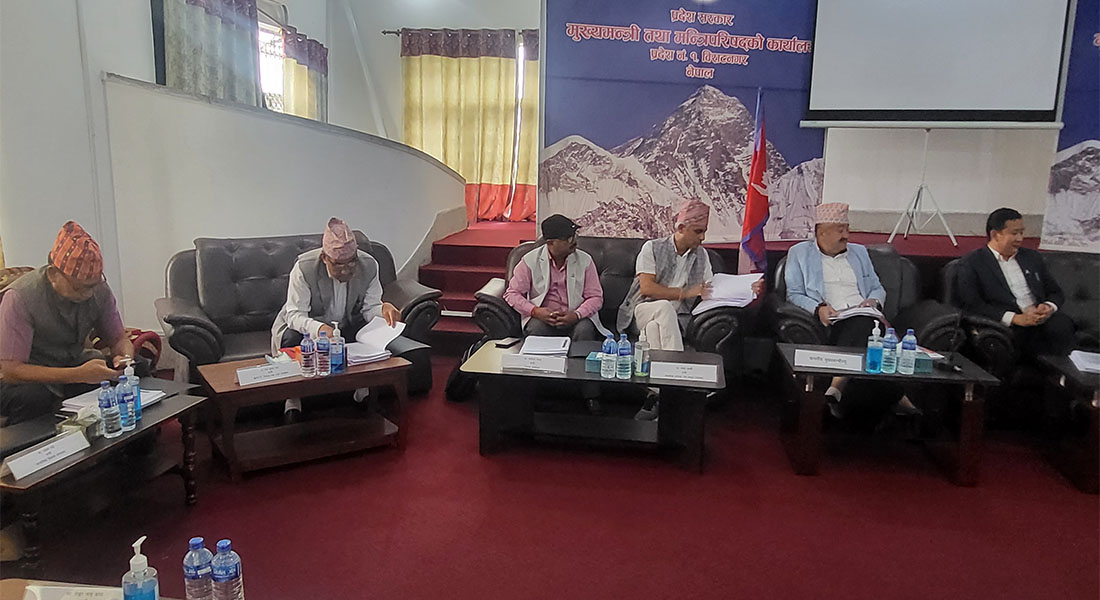 Province 1 Cabinet 21665407663.jpg
